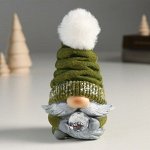 Сувенир полистоун &quot;Дедушка Мороз&quot; красно-зелёный 7х6,5х12 см