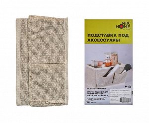 "Jute" Кофр для хранения 20х12х12см  ROR-5Q-111 ВЭД