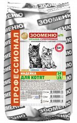 ДЛЯ КОТЯТ - 1,5кг