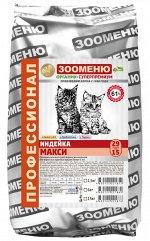 МАКСИ - 1,5кг