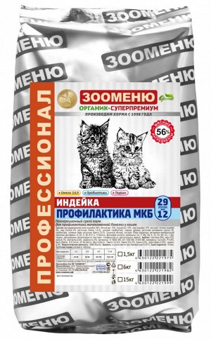 ПРОФИЛАКТИКА МКБ - 15кг