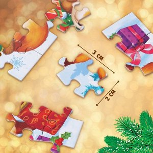 Подарочный набор «Посылка от Деда Мороза»: книги + игрушка цвет МИКС + пазл