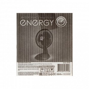 Вентилятор Energy EN-0630, настольный, 15 Вт, 2 скорости, чёрный