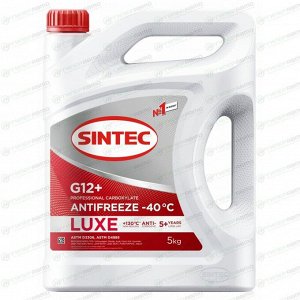 Антифриз Sintec Antifreeze Luxe, OAT, G12+, красный, -40°C, 5кг, арт. 614503