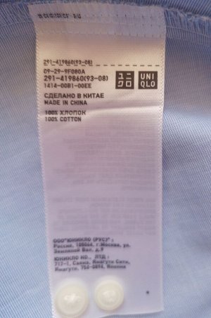 Платье-рубашка от Юникло/Uniqlo, 100% хлопок