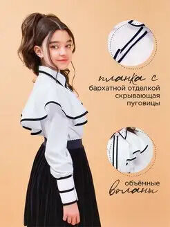 Блузка для девочки хлопковая нарядная белая школьная 128 рр