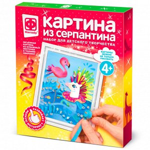 Набор для творчества Картина из серпантина Учимся плавать 967070 Фантазёр