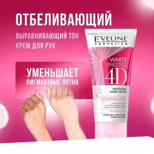 EVELINE WHITE PRESTIGE 4D Многофункциональный крем для рук выравнивающий тон кожи для сухой и раздраженной кожи 100мл (*10*40)