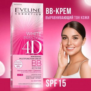 EVELINE WHITE PRESTIGE 4D Многофункц-ный BB-крем выравнивающий тон SPF15 д/всех типов кожи 50мл (*10)