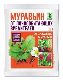 Муравьин 10г пак (ГБ) (350шт/уп) от садовых муравьев