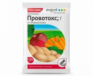 Провотокс 120г (Август) (75шт/уп) защита корнеплодов от проволочника