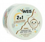 Крем-баттер для тела WEIS кокос 250 мл
