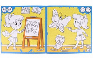 Раскраска-обучалка Правила поведения в детском саду