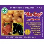 Маг Бор 100г (КП) (80шт/уп) д/повышения урожайности