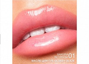 Масло д/губ с эффектом глянцевой глазури "Glossy Glaze" RELOUIS 3гр., шт