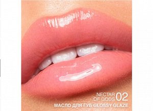 Масло д/губ с эффектом глянцевой глазури "Glossy Glaze" RELOUIS 3гр. НОВИНКА!