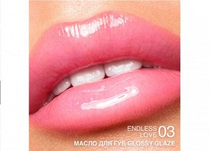 Масло д/губ с эффектом глянцевой глазури "Glossy Glaze" RELOUIS 3гр., шт