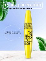 Big Volume REAL SHOCK Объёмная тушь для ресниц, 10 мл