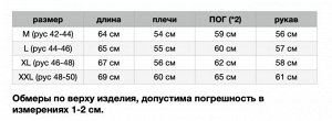 Куртка женская цвет молочный шоколад