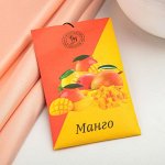 Саше ароматическое &quot;Манго&quot;, 10 г, &quot;Богатство Аромата&quot;