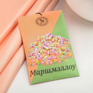 Саше ароматическое , 10 г