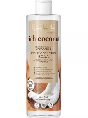 RICH COCONUT Увлажняющая кокосовая мицеллярная вода д/демак. лица,глаз и губ 3в1 400мл