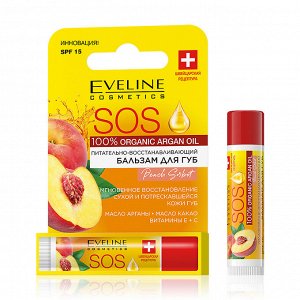 EVELINE SOS 100% Organic Argan Oil Питательно-восстанавливающий бальзам для губ Peach Sorbet (*3*36)