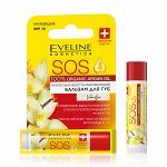 EVELINE SOS 100% Organic Argan Oil Питательно-восстанавливающий бальзам для губ Vanilla (*3*36)