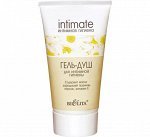 Интим Гель - душ для интимной гигиены 150мл Intimate