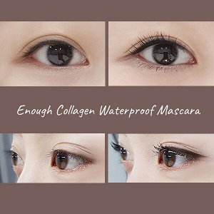 Водостойкая тушь для объема ресниц Enough Collagen Waterproof Mascara, 9мл