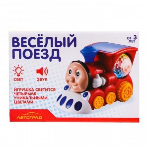 Паровоз «Диско», диско-шар, световые и звуковые эффекты, работает от батареек, цвет красный