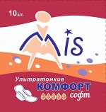 Новинка! Ультратонкие прокладки &quot;Комфорт&quot;