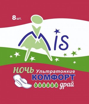 MiS Ультратонкие прокладки Ночь комфорт драй, 6 капель (285 мм), 8 шт