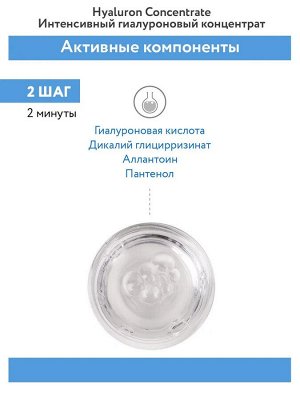 Aravia Профессиональная пилинг-процедура для лица с эффектом «Редермализации». Аравия