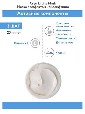 Aravia Профессиональная пилинг-процедура для лица с эффектом «Редермализации». Аравия