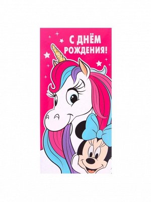 Конверт для денег С днем рождения! Минни Маус 16,5 х8,5 см