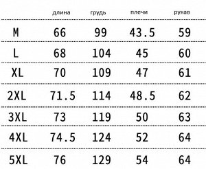Худи унисекс