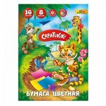 Бумага цветная газетная &quot;Creativiki&quot; А4, 8 цветов 16 листов, арт.ЦБ16Л8ЦКР