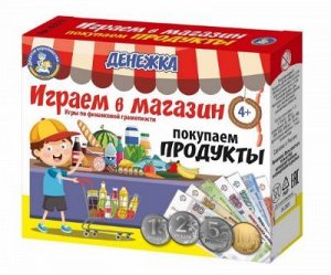 Играем в магазин. Денежка "Покупаем продукты", арт.03572