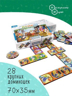 Домино деревянное "Бременские музыканты", арт.8486