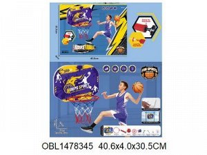 949-36 набор баскетбол с корзиной в кор.41*31 см 1478345