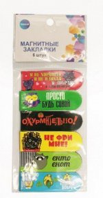 70800 Закладки магнитые пластиковые &quot;Мотиваторы&quot;, 6 шт., ассорт.