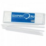 Палочка для шарика белая 100 шт, арт.1302-0031