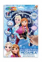 Кристальная мозаика &quot;Принцессы&quot;, 17*23 см, МУЛЬТИ АРТ 910-0
