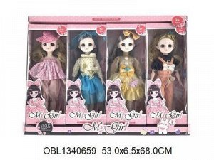 899 куколка (за 1 шт), в наборе 4 шт/коробке 1340659