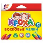 Мелки восковые на масляной основе &quot;Кроха&quot; 12 цв, арт.29С 1773-08