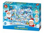 Зимняя. Настольная игра ходилка, арт.05123