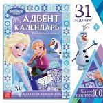 Новогодние товары с любимыми героями