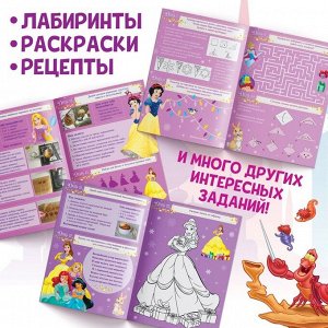 Disney Книга с наклейками и скретч-слоем «Адвент-календарь. Принцессы», А4, 24 стр.
