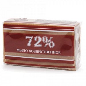 Мыло хозяйственное 72%, 200г (Меридиан), в упаковке, ш/к 900